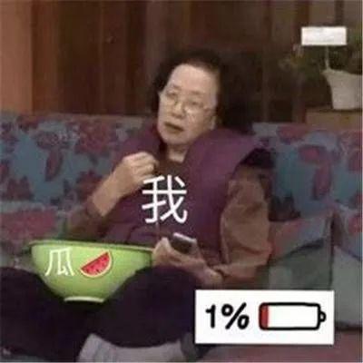 吃瓜二十集,揭秘娱乐圈背后的秘密与真相 第1张 吃瓜二十集,揭秘娱乐圈背后的秘密与真相 第1张